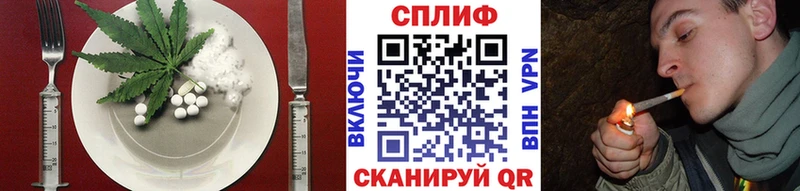 Еда ТГК марихуана  Купить  Сысерть 