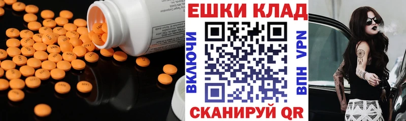 Купить  Сысерть  ЭКСТАЗИ 99% 