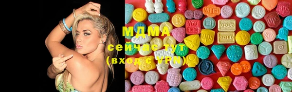 герыч Заволжск