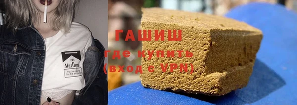 герыч Заволжск