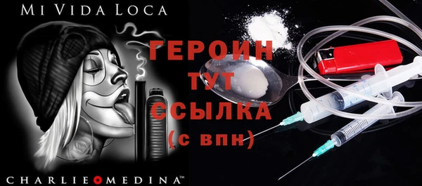 соль курить ск Заволжье