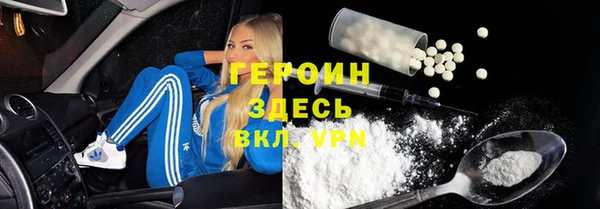 герыч Заволжск