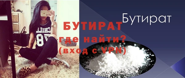 MDMA Зеленодольск
