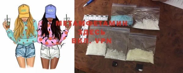 MDMA Зеленодольск