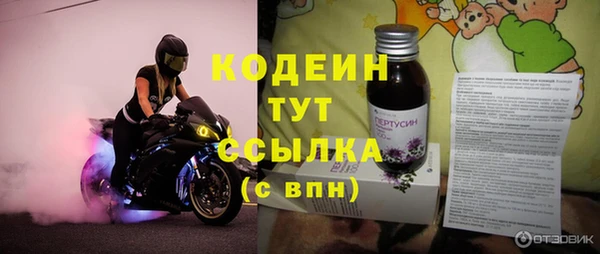 герыч Заволжск
