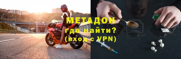 соль курить ск Заволжье
