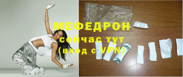 ALPHA PVP Зеленокумск