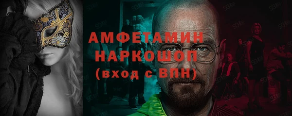 герыч Заволжск
