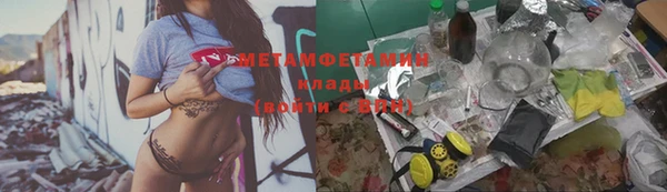 бошки Заводоуковск