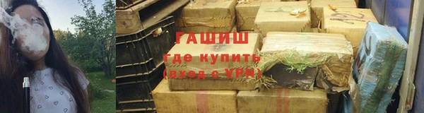 соль курить ск Заволжье