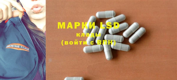 соль курить ск Заволжье