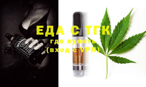 бошки Заводоуковск