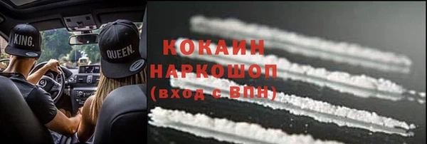 бошки Заводоуковск