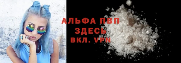 соль курить ск Заволжье