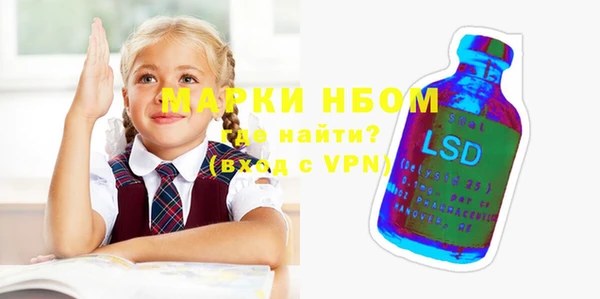 герыч Заволжск