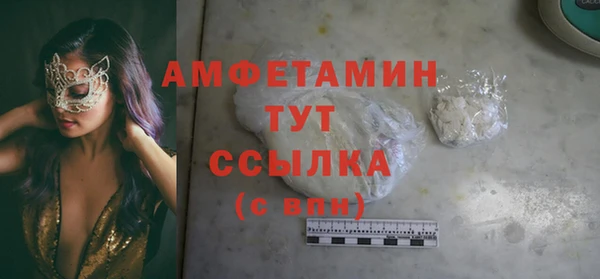соль курить ск Заволжье