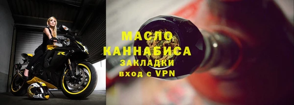 бошки Заводоуковск
