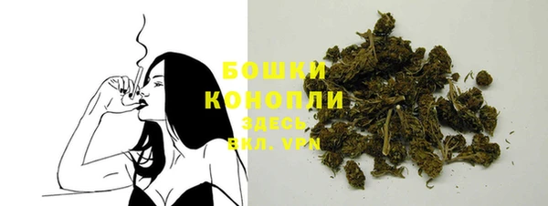 соль курить ск Заволжье