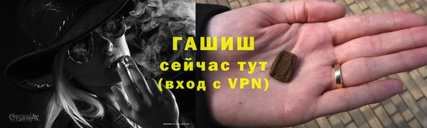 соль курить ск Заволжье