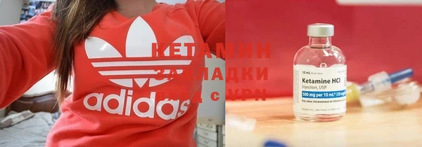 соль курить ск Заволжье
