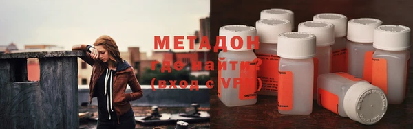 MDMA Зеленодольск