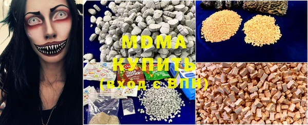 соль курить ск Заволжье