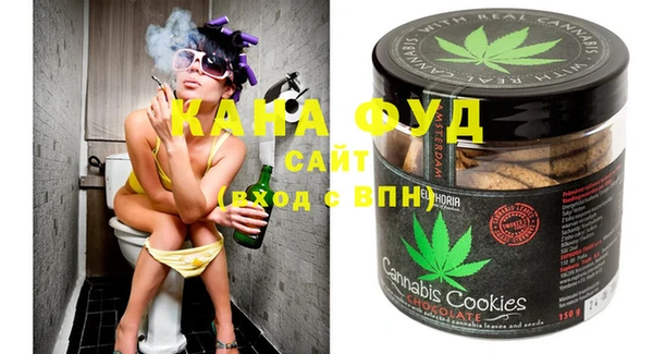 бошки Заводоуковск