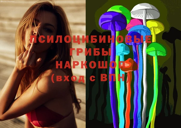 MDMA Зеленодольск