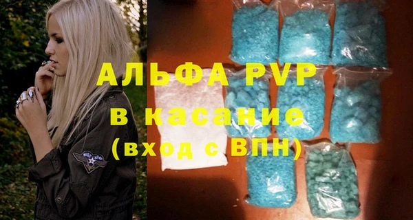 герыч Заволжск