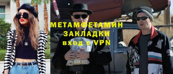 соль курить ск Заволжье
