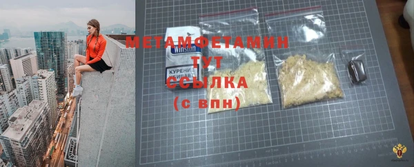 соль курить ск Заволжье