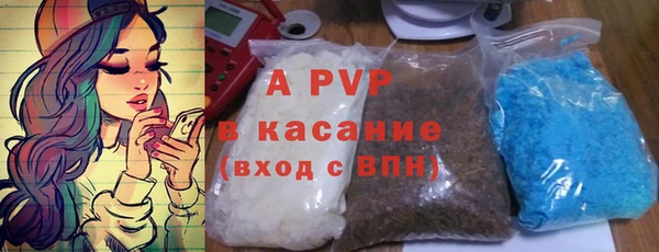 соль курить ск Заволжье