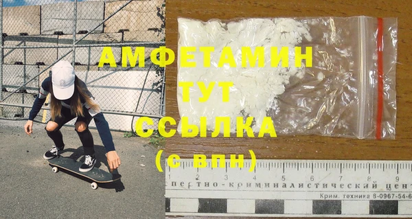 герыч Заволжск