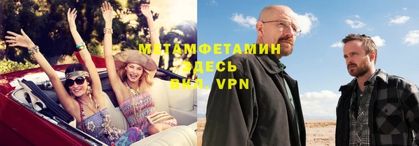 бошки Заводоуковск
