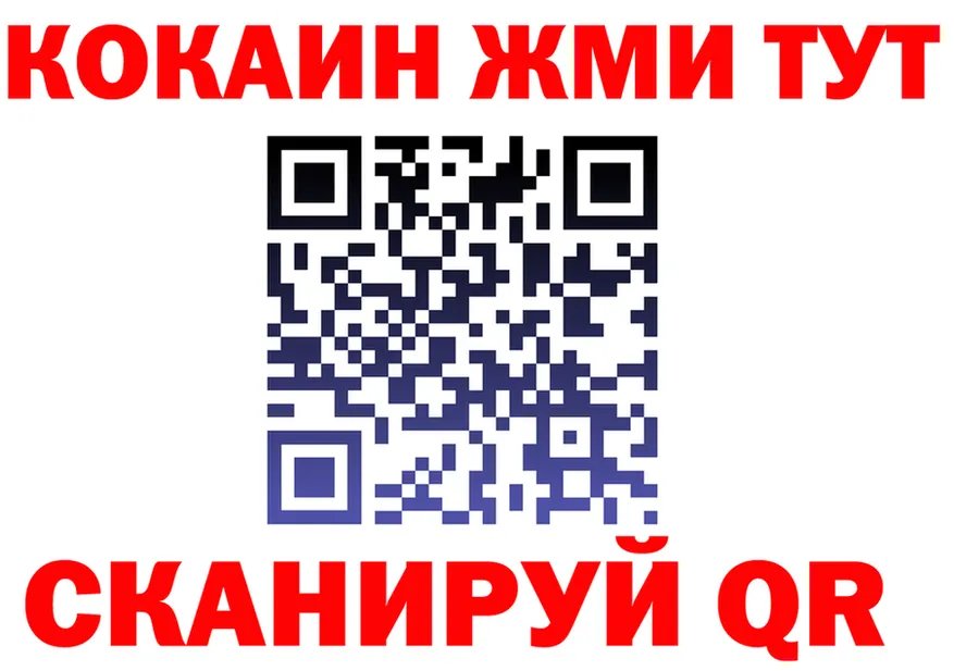 COCAIN VHQ рабочий сайт маркетплейс hydra Сысерть
