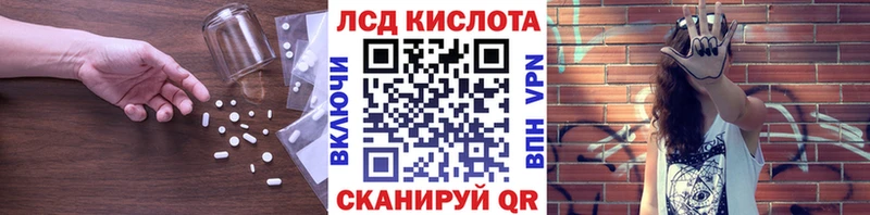 Купить где  Сысерть  LSD-25 экстази кислота 