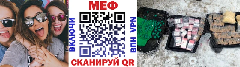 Купить  Сысерть  МЯУ-МЯУ мяу мяу 