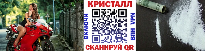 Метамфетамин винт  Купить  Сысерть 