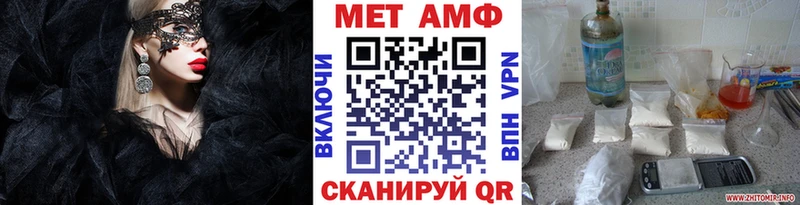 Метамфетамин пудра Сысерть