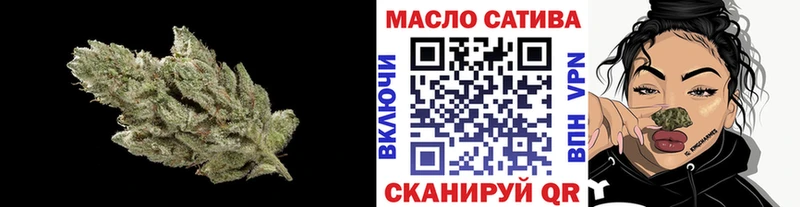 ТГК THC oil  Купить  Сысерть 